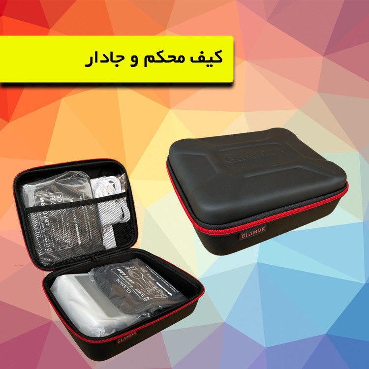 فشارسنج بازویی دیجیتال گلامور مدل DBP-6175 با اندازهگیری دقیق فشار خون و ضربان قلب، قابلیت ذخیره 150 حافظه برای دو کاربر، اعلان صوتی فارسی، تشخیص آریتمی، هشدار خطا و حرکت بدن، همراه با دو کاف سایز 22 تا 42 سانتیمتر و آداپتور برق