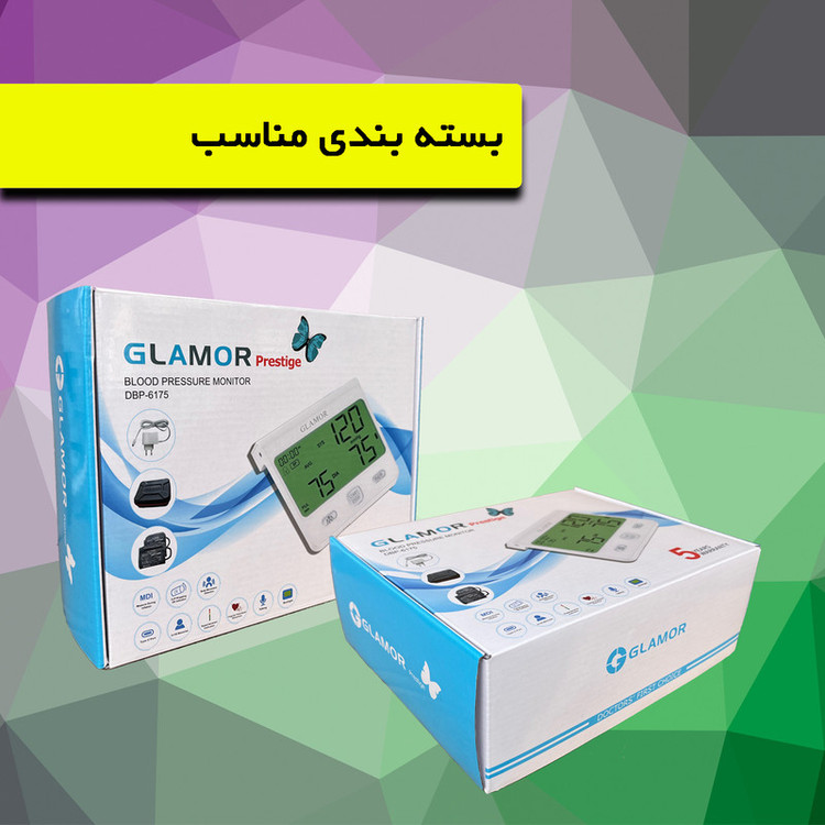 فشارسنج بازویی دیجیتال گلامور مدل DBP-6175 با اندازهگیری دقیق فشار خون و ضربان قلب، قابلیت ذخیره 150 حافظه برای دو کاربر، اعلان صوتی فارسی، تشخیص آریتمی، هشدار خطا و حرکت بدن، همراه با دو کاف سایز 22 تا 42 سانتیمتر و آداپتور برق