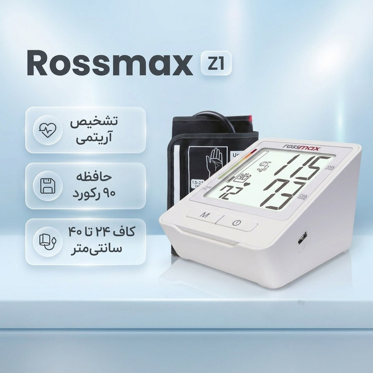 فشارسنج بازویی دیجیتال رزمکس مدل Z1 با تکنولوژی Real Fuzzy، تشخیص آریتمی و ریسک فشار خون بالا، حافظه 90 رکورد، میانگینگیری سه اندازهگیری، پورت Type-C و قابلیت شارژ با باتری نیمقلمی AAA