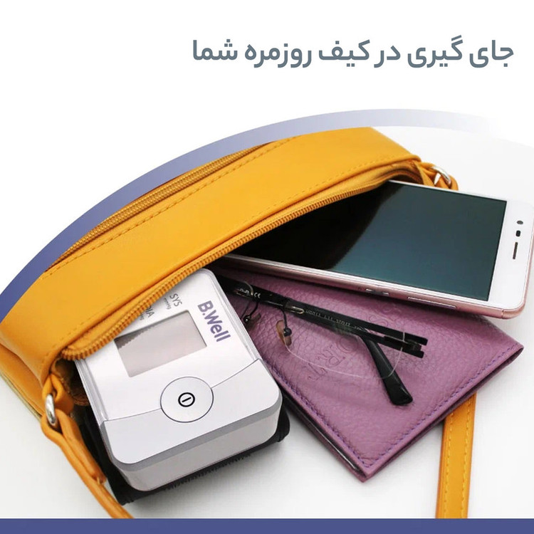 دستگاه فشارسنج مچی بی ول مدل PRO-39 با اندازهگیری غیرتهاجمی فشار خون سیستولیک و دیاستولیک، نمایش ضربان نبض، تشخیص آریتمی، نمایش میانگین نتایج و منبع تغذیه باتری نیمقلمی