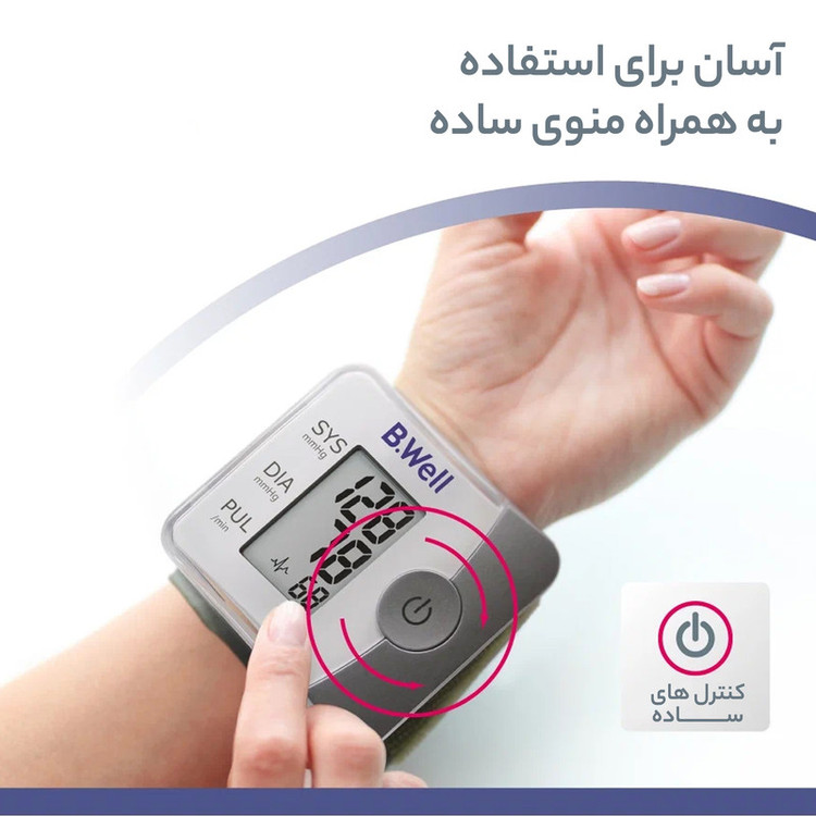 دستگاه فشارسنج مچی بی ول مدل PRO-39 با اندازهگیری غیرتهاجمی فشار خون سیستولیک و دیاستولیک، نمایش ضربان نبض، تشخیص آریتمی، نمایش میانگین نتایج و منبع تغذیه باتری نیمقلمی