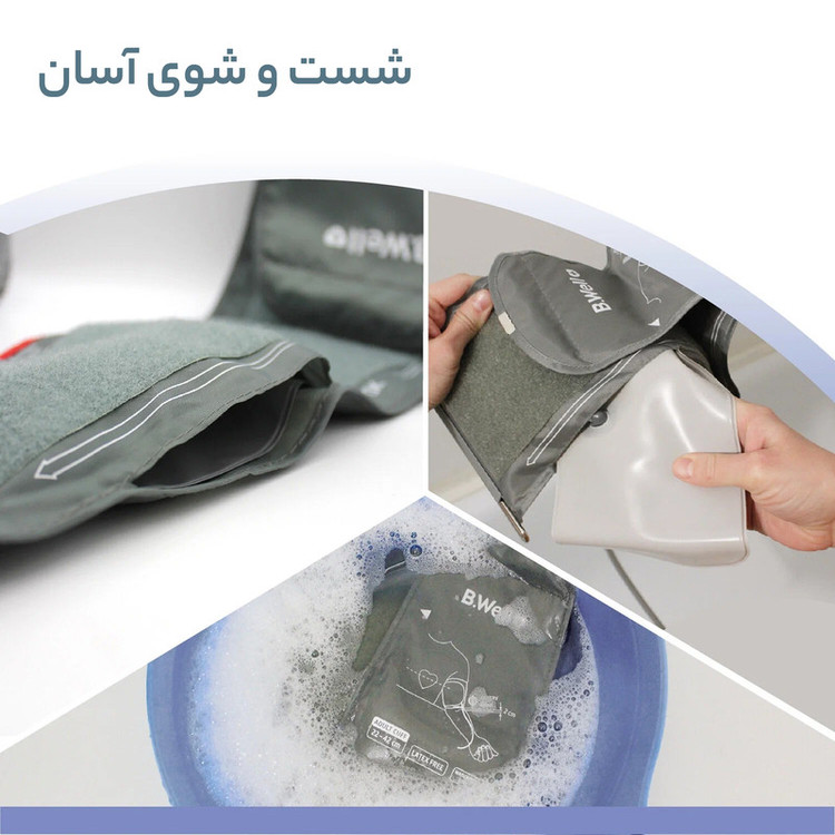 فشارسنج دیجیتال بازویی بی ول مدل PRO-36 با قابلیت سخنگوی صوتی، تشخیص آریتمی، مناسب بازو 22 تا 42 سانتیمتر، گزارش وضعیت فشارخون و ضربان قلب طبق استاندارد WHO، همراه آداپتور و باتری