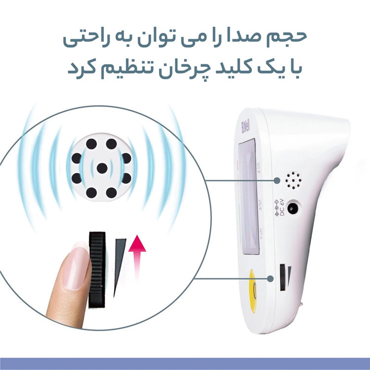 فشارسنج دیجیتال بازویی بی ول مدل PRO-36 با قابلیت سخنگوی صوتی، تشخیص آریتمی، مناسب بازو 22 تا 42 سانتیمتر، گزارش وضعیت فشارخون و ضربان قلب طبق استاندارد WHO، همراه آداپتور و باتری