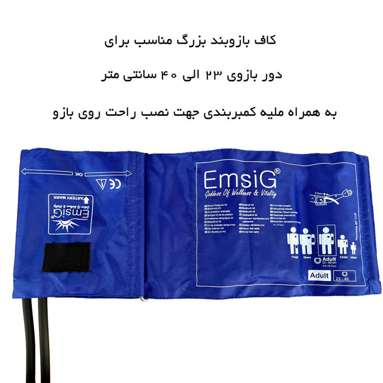 فشارسنج بازویی امسیگ مدل SP05 بدون نیاز به منبع انرژی، دارای پوآر بزرگ XL با فیلتر گرد و غبار، شیر تخلیه پیچی لوکس، کاف کتانی بدون حلقه و گوشی یک پاویونه