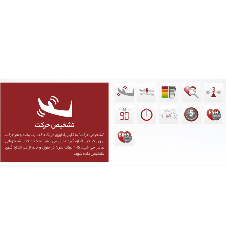 فشارسنج دیجیتال بازویی رزمکس مدل CF155F با تکنولوژی Real Fuzzy، هشدار آریتمی، نشانگر ریسک فشارخون، 90 حافظه، نمایش میانگین سه اندازهگیری و امکان اتصال آداپتور