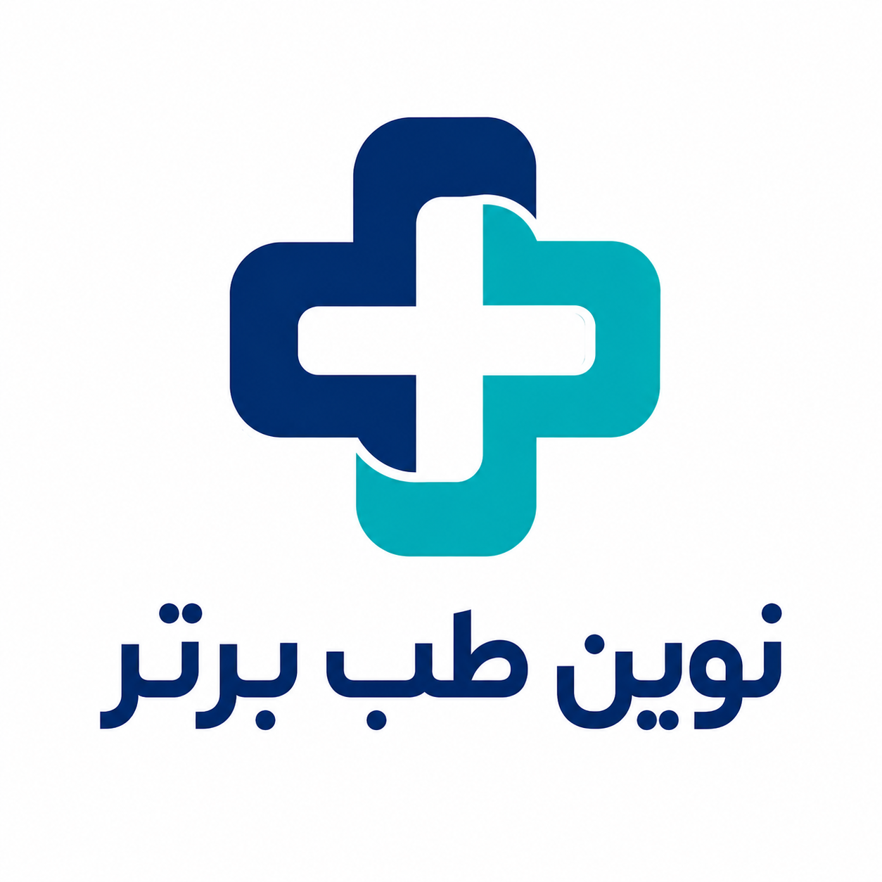 نوین طب برتر